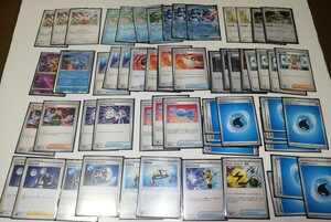 ポケモンカード　ゲッコウガex デッキ