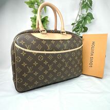 1円 LOUIS VUITTON ルイヴィトン M47270 モノグラム ドーヴィル ハンドバッグ トートバッグ 鑑定済み 正規品_画像1