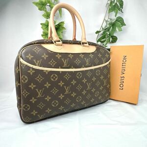 1円 LOUIS VUITTON ルイヴィトン M47270 モノグラム ドーヴィル ハンドバッグ トートバッグ 鑑定済み 正規品