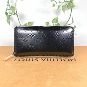 1円 LOUIS VUITTON ルイヴィトン 長財布 ラウンドファスナー ヴェルニ ジッピーウォレット シリアルSP5110 男女兼用 ブラック×青系