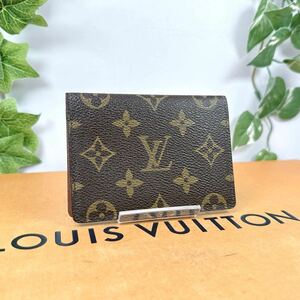 1円 LOUIS VUITTON ルイヴィトン モノグラム ポルト2カルト ヴェルティカル パスケース カードケース M60533シリアルナンバー MI884