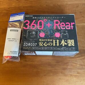 新品未開封　コムテック　ZDR037／駐車監視コード付　HDROP-14