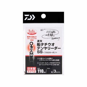 ダイワ(DAIWA) 速攻船タチウオテンヤリーダーSS 10号