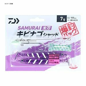 ダイワ(DAIWA) サムライ太刀 キビナゴシャッド爆釣パック 10g 紫ラメゼブラ