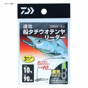 ダイワ(DAIWA) 速攻 船タチウオテンヤ リーダー 12号