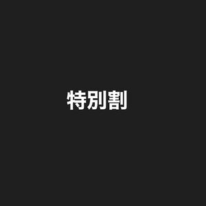 最高波動で幸せ体質に変えてくれる　親友の寺に宿る座敷わらしの霊力　 パワーストーン ブレスレット 天然石 石 開運　1点限定