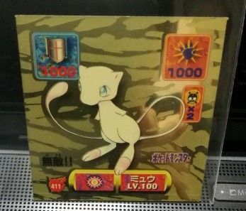 レア美品97年ミュウ最強シール烈伝キラ最初期AMADAアマダポケモンステッカーポケモンカードポケカBANDAITOPSUNトレカ