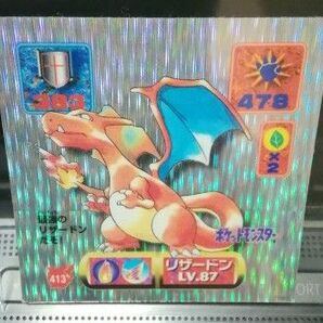 レア良品97年リザードン最強シール烈伝キラ初期AMADAアマダポケモンステッカーポケモンカードポケカBANDAITOPSUNトレカ