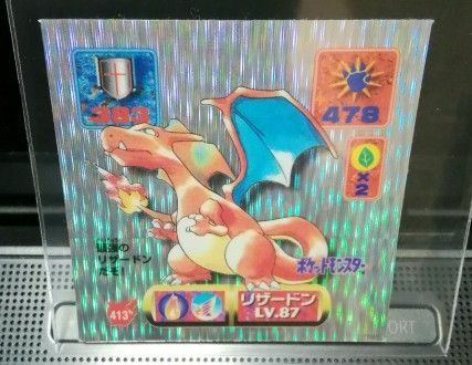 レア良品97年リザードン最強シール烈伝キラ初期AMADAアマダポケモンステッカーポケモンカードポケカBANDAITOPSUNトレカ