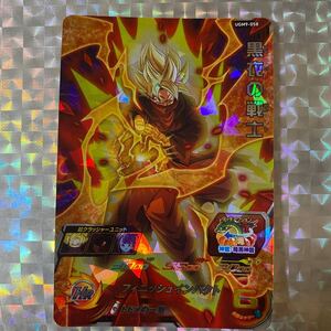 UGM9弾スーパーレア/ 黒衣の戦士(暗黒ドラゴンボール強化)/ UGM9-058/ スーパードラゴンボールヒーローズ/ レアリティ:☆☆☆/ BANDAI