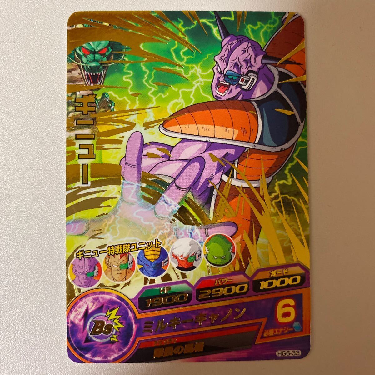 2025年最新】Yahoo!オークション -ドラゴンボールヒーローズ 2025年最新】Yahoo!オークション -ドラゴンボールヒーローズ