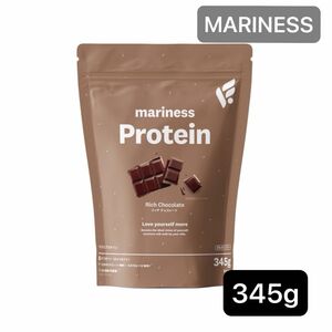 ［MARINESS］マリネス プロテイン 約15回分 リッチチョコレート ソイ ダイエット ホエイ 345g 国内製造