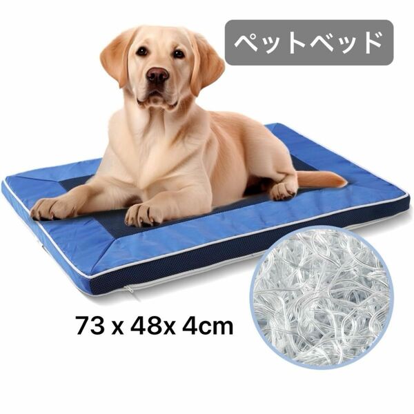 エアフローベッド ペット 犬用マット クッション 通気性 洗える 完全洗浄可能 高反発 高齢犬 子犬 猫 ペット用ベッド 防水底