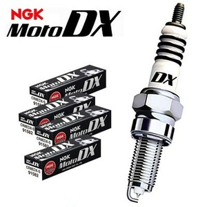 [NGK] MotoDXプラグ (1台分セット) 【カワサキ 1100CC ゼファー1100RS (’96.2~’07) [ZR1100B(ZRT10A)] 】