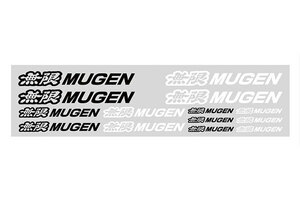 MUGEN 無限 ステッカーセット