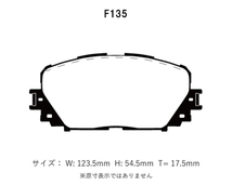 Project Mu プロジェクトミュー ブレーキパッド パーフェクトスペック フロント用 ヴィッツ NCP131 H29.9～ GR/GRスポーツ含む_画像2