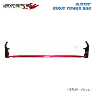 tanabe タナベ サステック ストラットタワーバー フロント用 ブレイド GRE156H H19.8～H24.4 2GR-FE NA FF