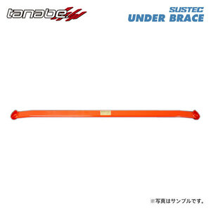tanabe タナベ サステック アンダーブレース フロント用 2点止め カローラフィールダー ZZE124G H12.8～H18.9 1ZZ-FE NA 4WD