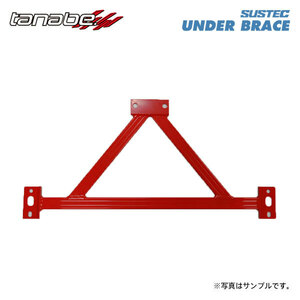 tanabe Tanabe suspension Tec under brace rear 3 point cease Roadster ND5RC H27.5~ P5-VPR[RS]/P5-VP[RS] NA FR