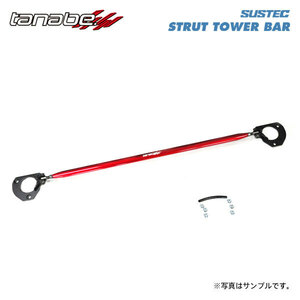 tanabe タナベ サステック ストラットタワーバー フロント用 アテンザセダン GJ2FP H24.11～R1.7 SH-VPTR DTB FF