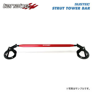 tanabe タナベ サステック ストラットタワーバー フロント用 レヴォーグ VM4 H26.6～R2.10 FB16 TB 4WD