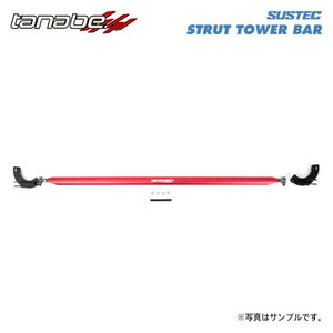 tanabe タナベ サステック ストラットタワーバー フロント用 ミライース LA310S H25.8～H29.4 KF NA 4WD