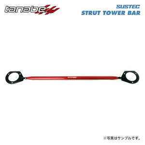 tanabe タナベ サステック ストラットタワーバー フロント用 インプレッサG4 GK7 H28.10～ FB20 NA 4WD