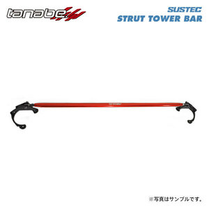 tanabe タナベ サステック ストラットタワーバー フロント用 BRZ ZC6 H24.3～H28.7 FA20 NA FR