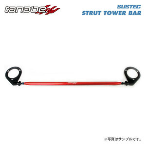 tanabe タナベ サステック ストラットタワーバー フロント用 ノア ZRR85G H26.1～R4.1 3ZR-FAE NA 4WD