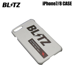 BLITZ ブリッツ iPhone7/8 ケース 13937