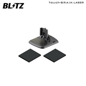 BLITZ Blitz Touch-B.R.A.I.N.LASER Laser & radar detector for repair goods installation stay set BLRP-04