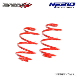 tanabe タナベ サステック NF210 ダウンサス リアのみ サクシードバン NCP55V H14.7～H26.8 1NZ-FE NA 4WD