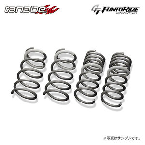 タナベ/TANABE GT FUNTORIDE SPRING スプリング GE8FK 入数：1台分 ホンダ フィット