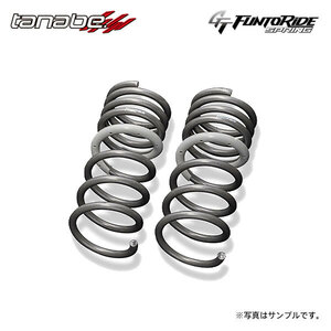 タナベ/TANABE GT FUNTORIDE SPRING スプリング GE8FF×2 入数：フロント左右 ホンダ フィット