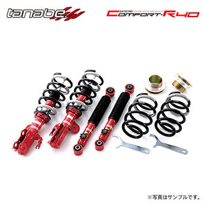 tanabe タナベ 車高調 サステックプロ CR40 インサイト ZE2 H21.2～H26.3 LDA NA FF