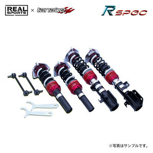 REAL SPORTS×tanabe リアルスポーツ×タナベ 車高調 Rスペック S660 JW5 H27.4～R2.1 S07A TB MR