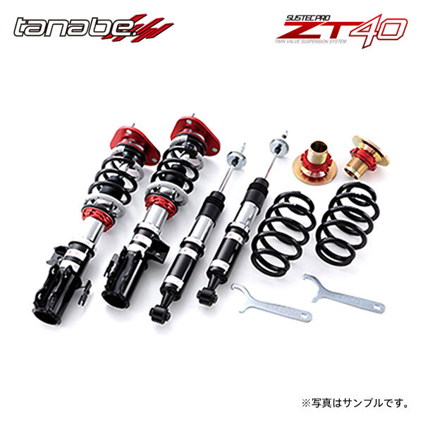 tanabe タナベ 車高調 サステックプロ ZT40 CX-5 KE5AW H25.10~H29.2 PY-VPS NA 4WD