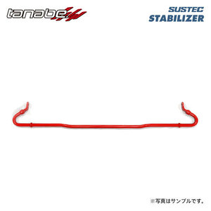 tanabe タナベ サステック スタビライザー リア用 BRZ ZC6 H24.3～R3.3 FA20 NA FR