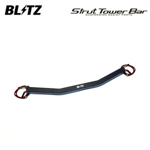 BLITZ ブリッツ ストラットタワーバー フロント用 シビック FL5 R4.9～ K20C FF タイプR