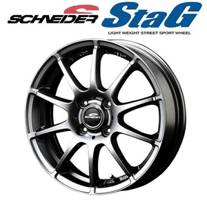 MID シュナイダー StaG スタッグ (メタリックグレー) アルミホイール1本 14×4.5J 4H PCD100 +46