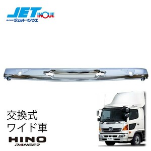JETINOUE jet inoue wiper panel garnish ( exchange type ) [HINO Ranger Pro * wide car H14.1-]
