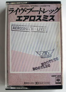 エアロスミス AEROSMITH/ライブブートレッグ カセットテープ