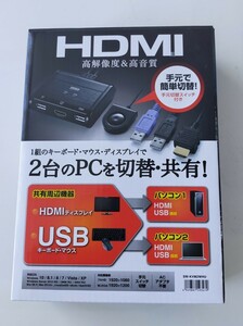 サンワサプライ HDMI対応 手元スイッチ付パソコン切替器 SW-KVM2WHU　