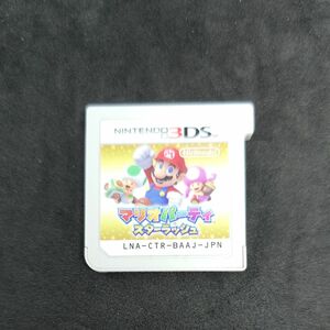 3DS マリオパーティ スターラッシュ ソフトのみ 動作確認済み 3DS