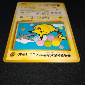 【送料無料】そらをとぶピカチュウ カイリュー ANA ジェットでゲットだ！Ｗチャンスキャンペーン ポケモンカード pokemon cards 旧裏面の画像7