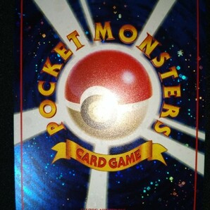 【送料無料】とりかえっこプリーズ ポケモンカード pokemon cards ポケットモンスターカードゲーム 旧裏 旧裏面 プロモ 当時物の画像6