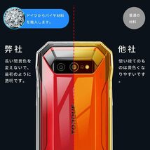 TORQUE 5G KYG01 ケース [ZXZone] 京セラ TORQUE 5G クリア ソフトカバー 透明TPU 薄型 指紋_画像6