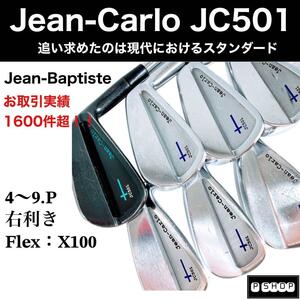 ジャンバティスト ジャンカルロ JC501 アイアン Jean-Carlo