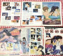 きまぐれオレンジロード【切り抜き】⑤まどか　ひかる　高田明美　アニメージュ アニメディア まつもと泉_画像1