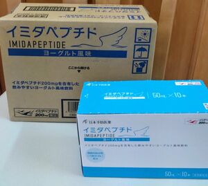 日本予防医薬イミダペプチド200mg，ヨーグルト風味飲料，鶏胸肉抽出物CBEXーDr配合。50mg×30本賞味期限2025年12月